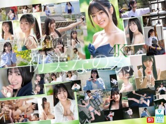 SONE-962 新人NO.1 STYLE：她是美女还是素人？她有才华吗？