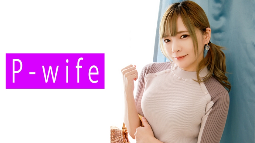 [PWIFE-913] 人妻痴漢電車 敏感美乳妻みおの羞恥中出し撮影