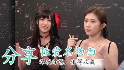 重口味H漫爱爱场面大合集！超刺激体位全解析让你欲罢不能